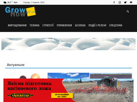 'growhow.in.ua' screenshot
