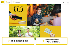 'id-credit.com' screenshot