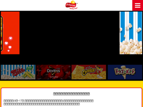 'fritolay.co.jp' screenshot