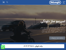 'delonghi-ir.com' screenshot