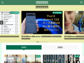 'hitoxu.com' screenshot