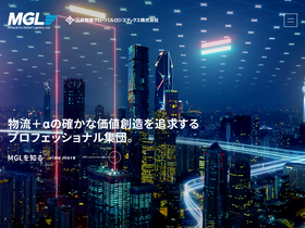 mitsui-gl.com