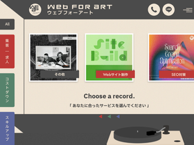 webforart.net