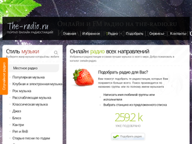 'the-radio.ru' screenshot