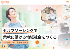 matchboxtech.co.jp