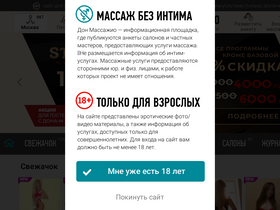 'don-m.nl' screenshot