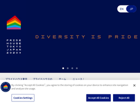 pridehouse.jp