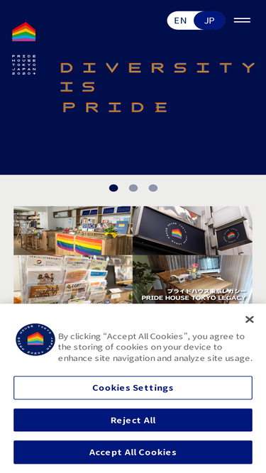 pridehouse.jp