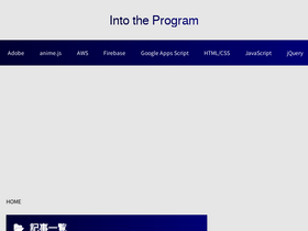 'into-the-program.com' screenshot