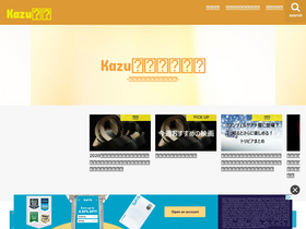 'kazuhand2017.com' screenshot