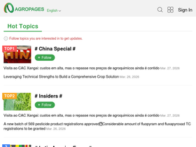 focus.agropages.com