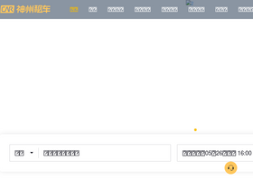 'nanchang.zuche.com' screenshot