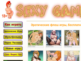 'xxx-game.org' screenshot