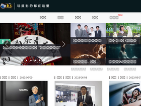 'xitek.com' screenshot