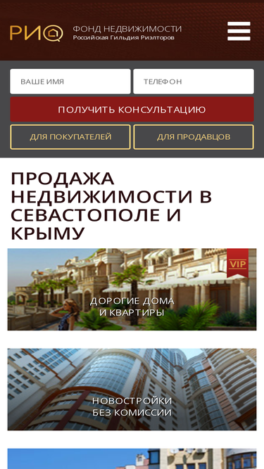 riofond.ru