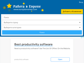 'eurojobmarket.com' screenshot
