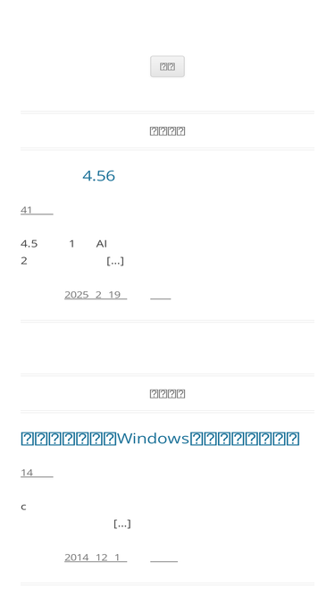 binfensoft.cn