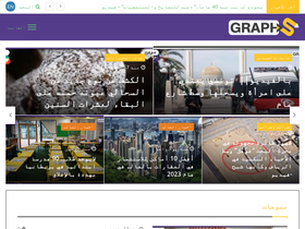 'stepvideograph.net' screenshot