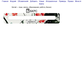 'dabkrs.com' screenshot