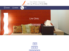 'lireclinic.com' screenshot