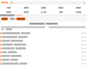 'fuxsb.com' screenshot