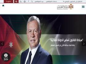 'moj.gov.jo' screenshot