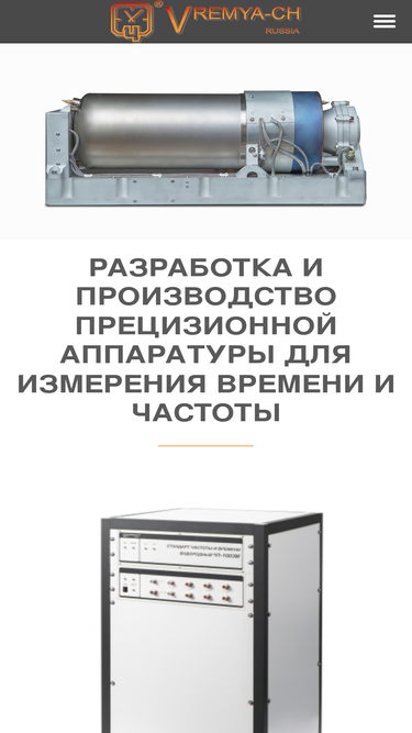 vremya-ch.com