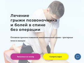 'mioclinic.ru' screenshot