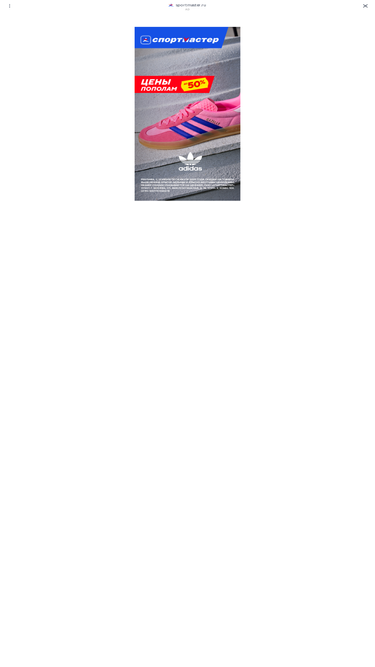 forte.d3.ru