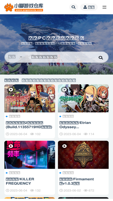 pcgamevip.com