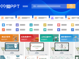 2ppt.com