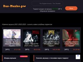 Конкуренты Torrent-Music.Ru: Рейтинг Сайтов, Схожих С Torrent.