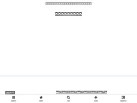 'nomad-salaryman.com' screenshot