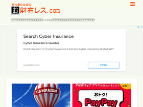 'xn--t8j9lhfv98o3y9b.com' screenshot