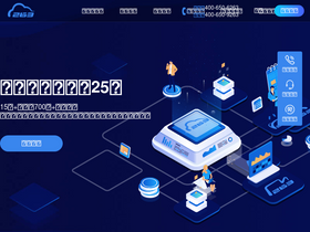 '263.net' screenshot