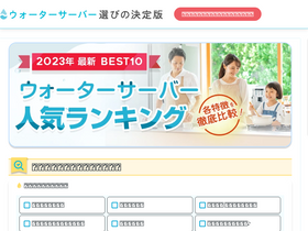 'xn--u9jj6mma4dzcyg1obbb6302kt3ybp8q4p7h.jp' screenshot