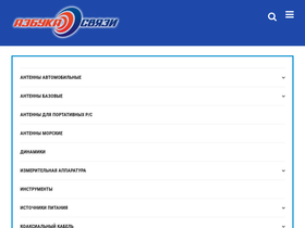 shop.abc-tel.ru