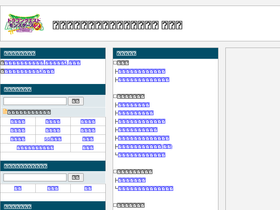 dqm2-3ds.com