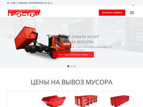 oooprostor.com