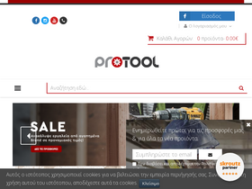 protool.gr