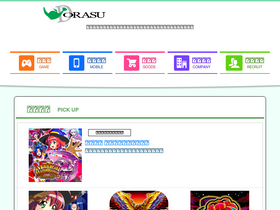 dorasu.com