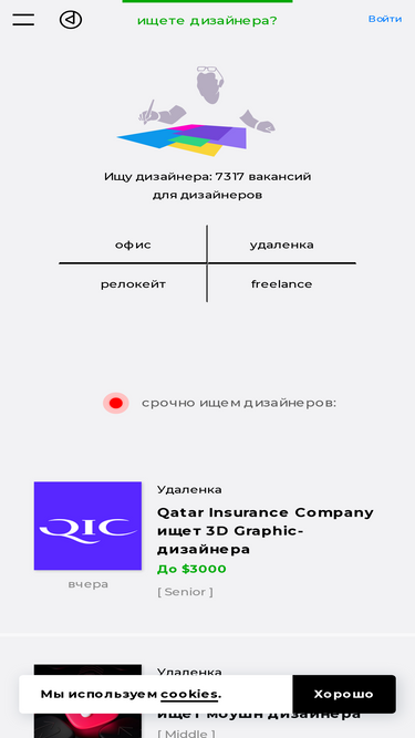 designer.ru