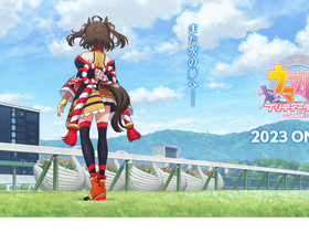 'anime-umamusume.jp' screenshot