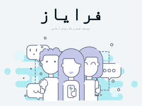 farayaz.com