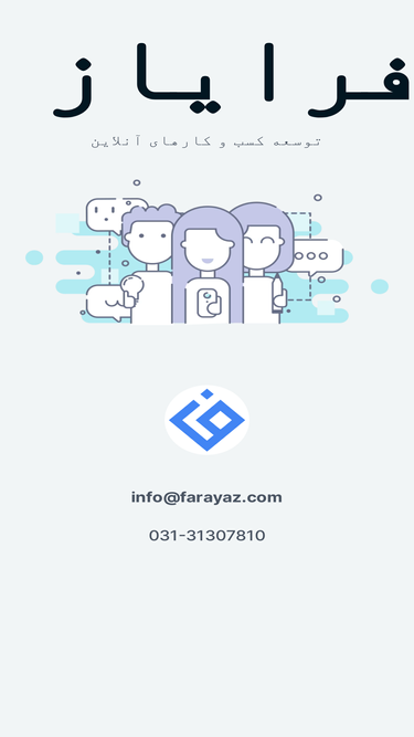farayaz.com
