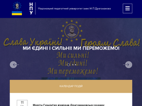 'nfranchuk.fi.npu.edu.ua' screenshot