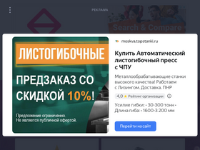 'karaosha.ru' screenshot