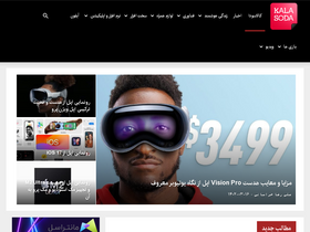 'kalasoda.com' screenshot
