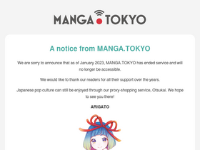 'manga.tokyo' screenshot