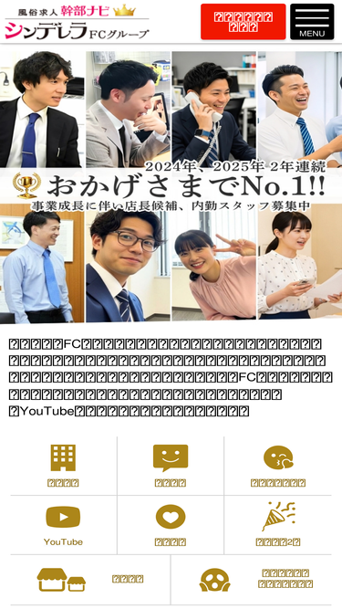 cin-gr.jp